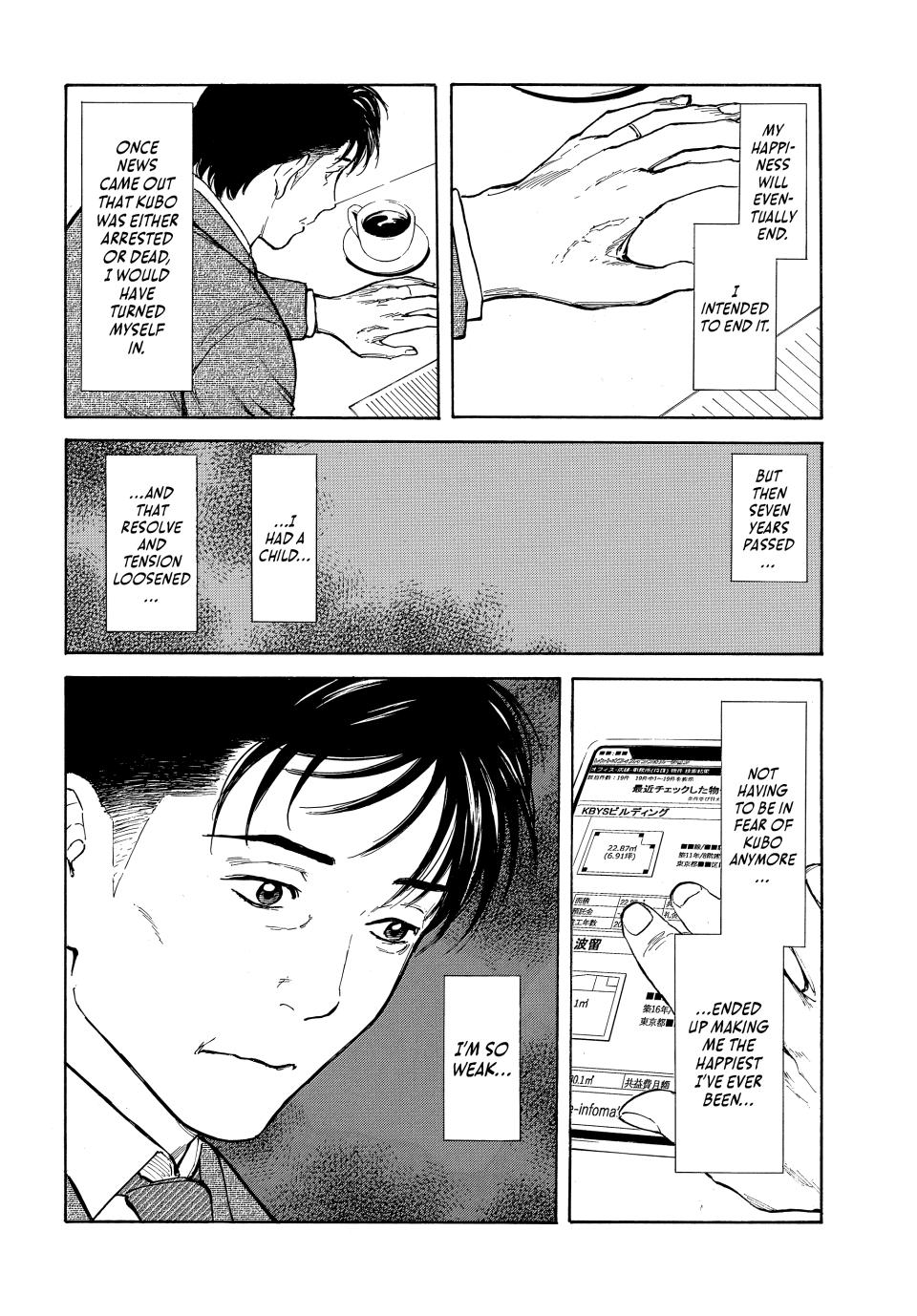 Read My Home Hero ENGLISH Manga Online