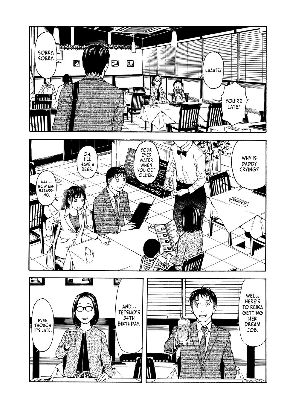 Read My Home Hero ENGLISH Manga Online
