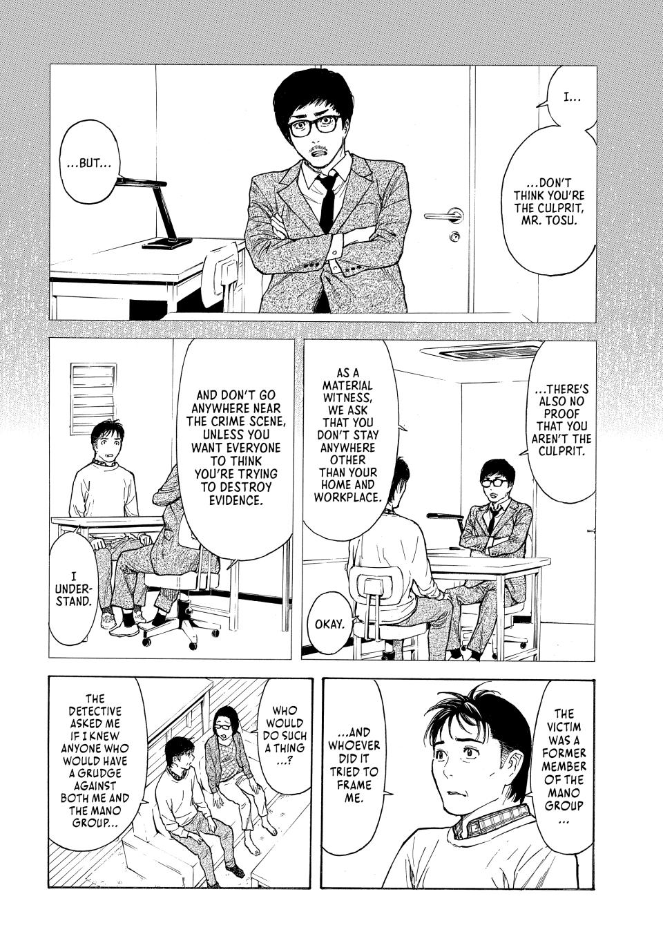 Read My Home Hero ENGLISH Manga Online