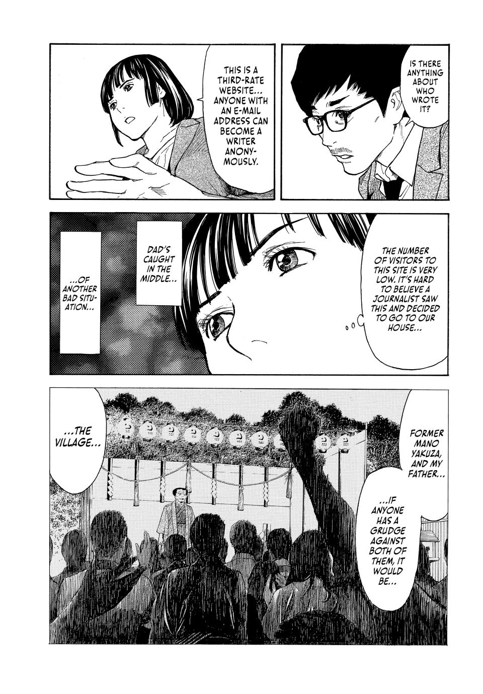 Read My Home Hero ENGLISH Manga Online