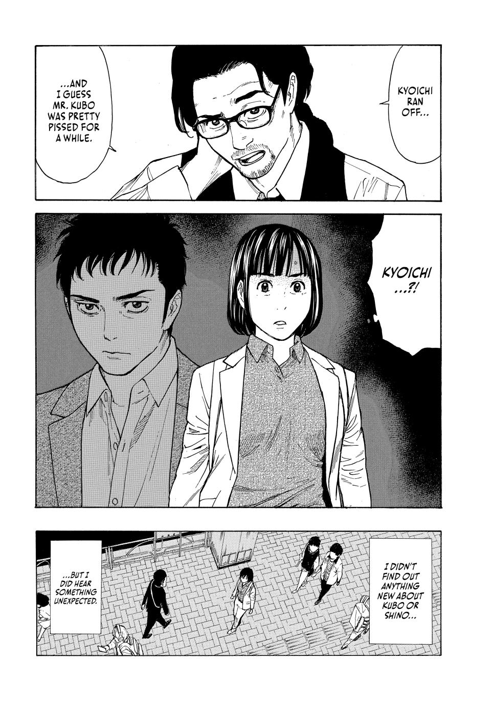 Read My Home Hero ENGLISH Manga Online