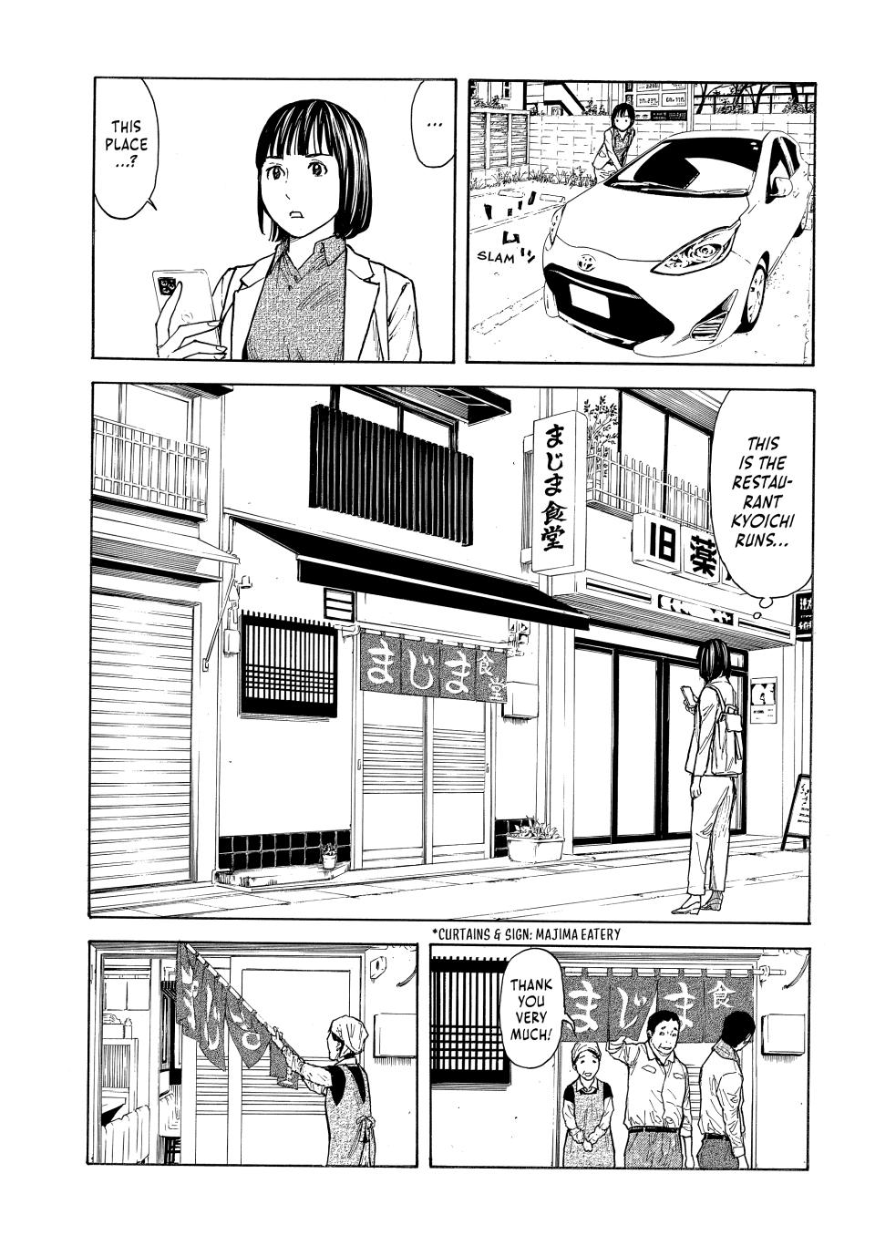 Read My Home Hero ENGLISH Manga Online