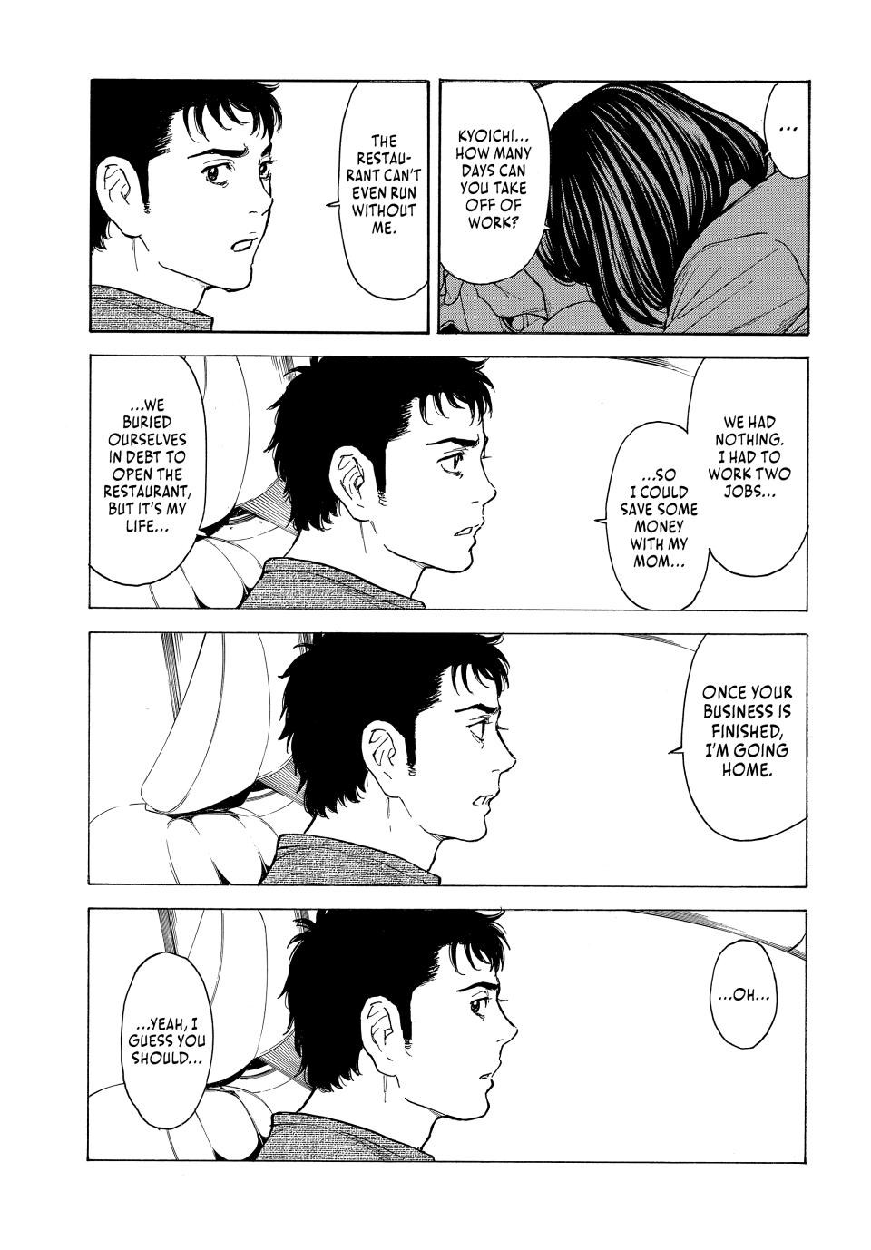 Read My Home Hero ENGLISH Manga Online