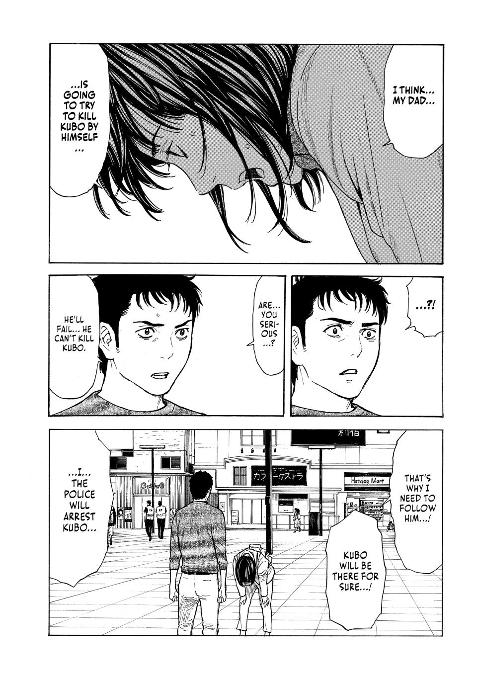 Read My Home Hero ENGLISH Manga Online