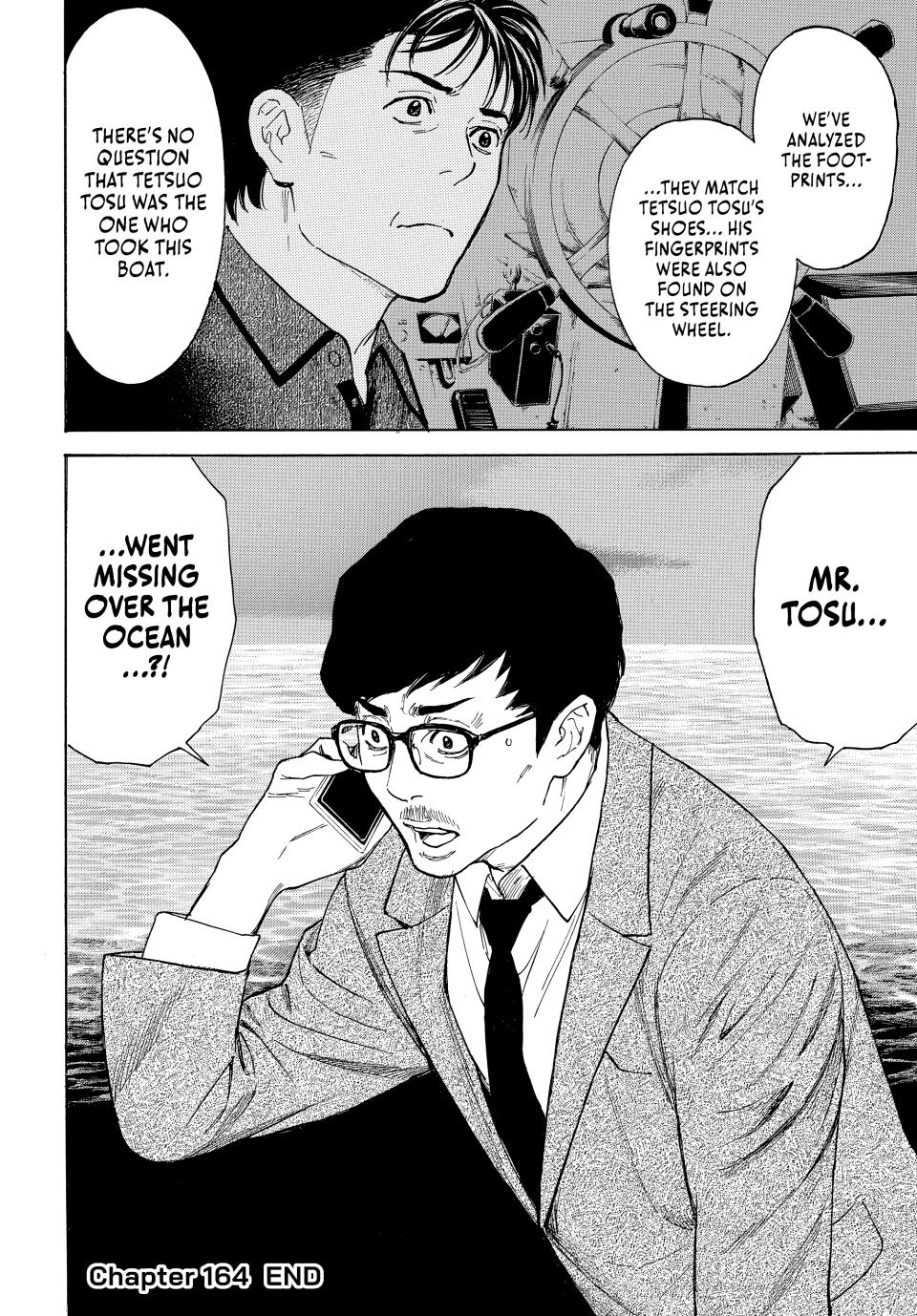 Read My Home Hero ENGLISH Manga Online