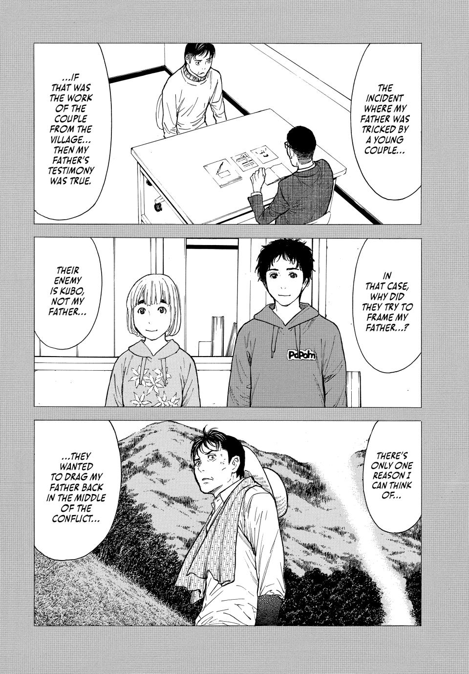 Read My Home Hero ENGLISH Manga Online