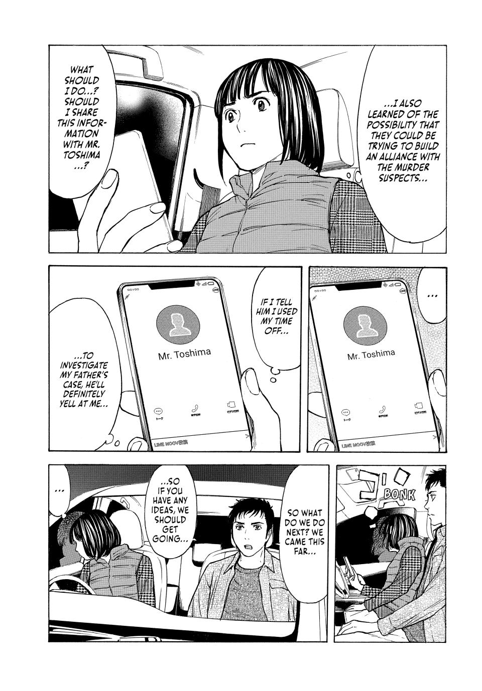 Read My Home Hero ENGLISH Manga Online