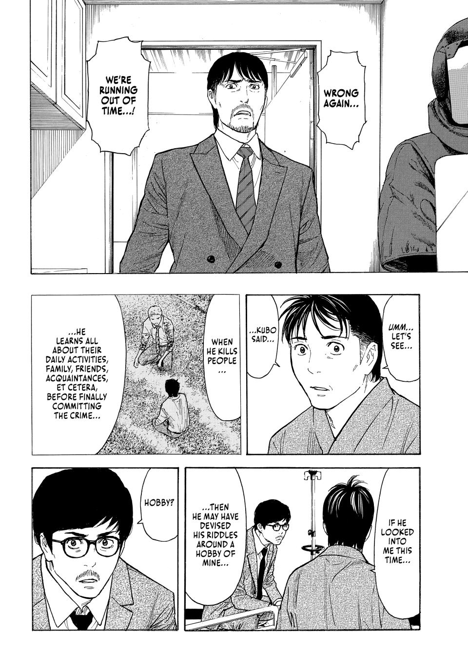 Read My Home Hero ENGLISH Manga Online