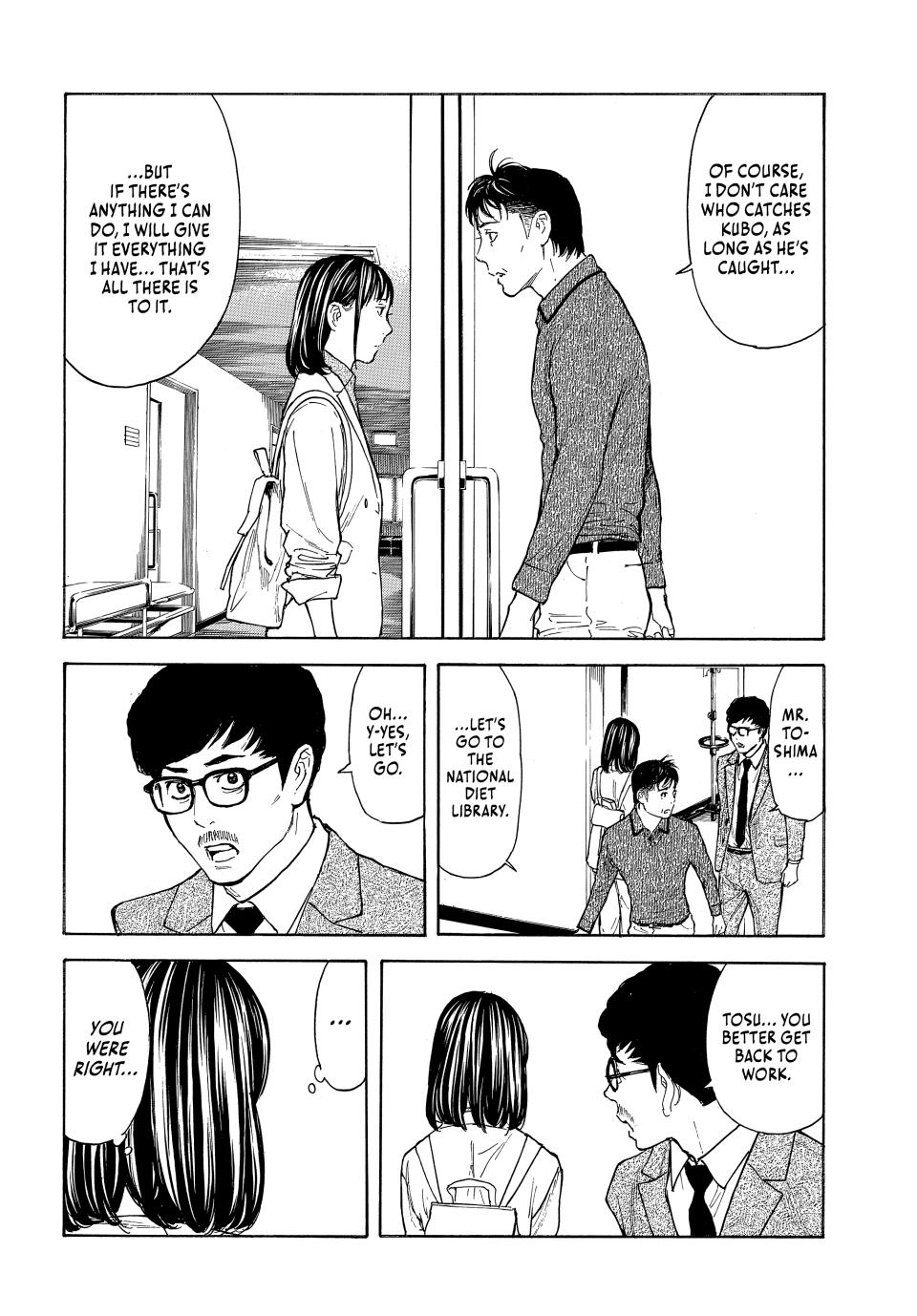 Read My Home Hero ENGLISH Manga Online