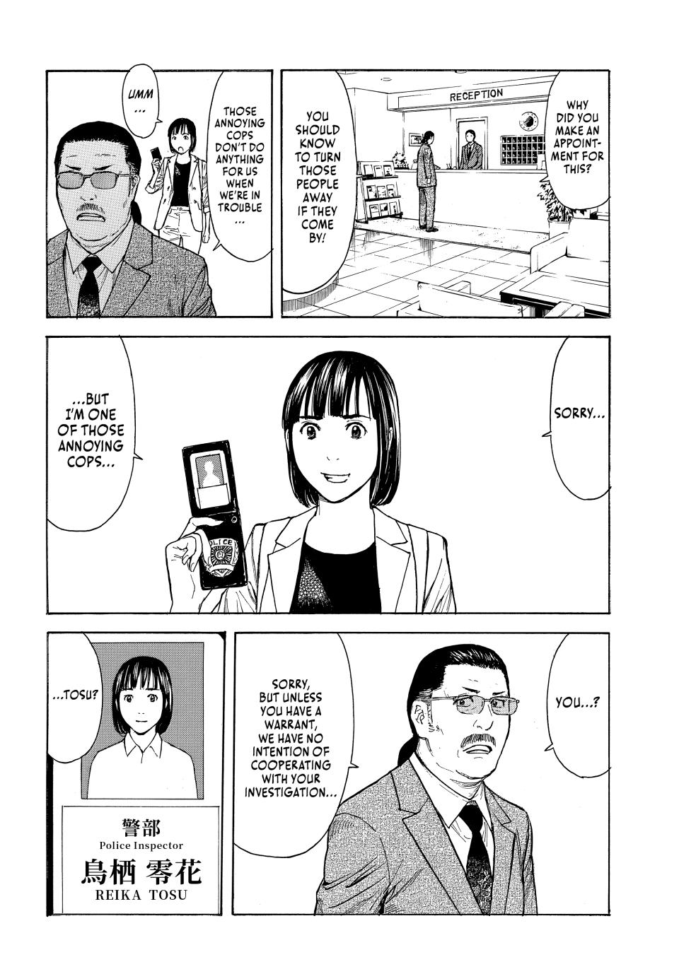 Read My Home Hero ENGLISH Manga Online