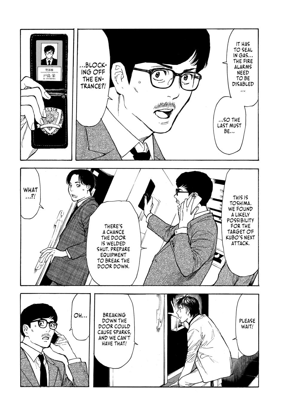 Read My Home Hero ENGLISH Manga Online