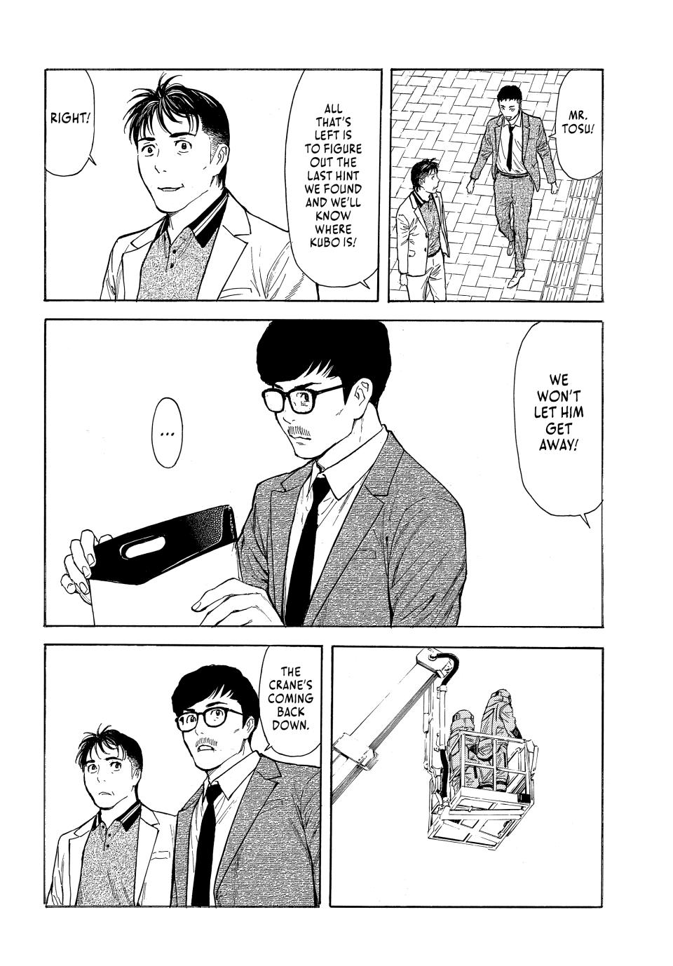 Read My Home Hero ENGLISH Manga Online