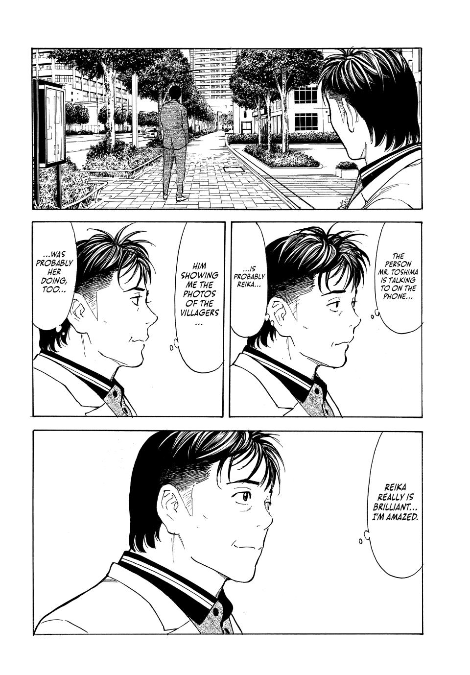 Read My Home Hero ENGLISH Manga Online