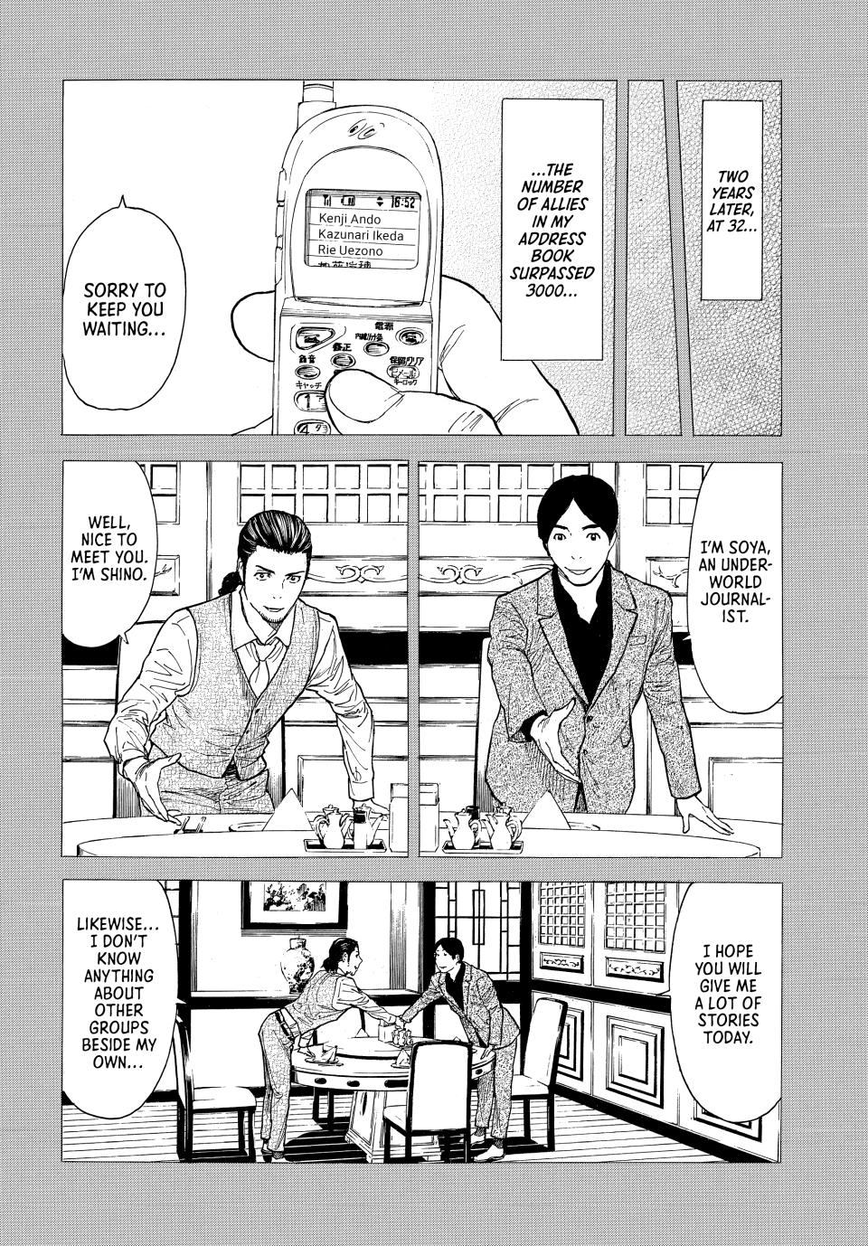 Read My Home Hero ENGLISH Manga Online