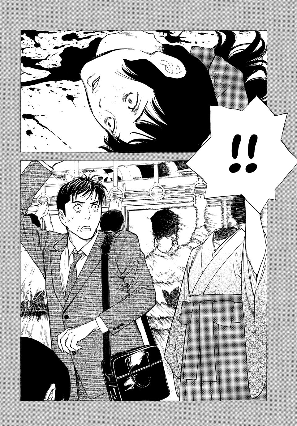 Read My Home Hero ENGLISH Manga Online