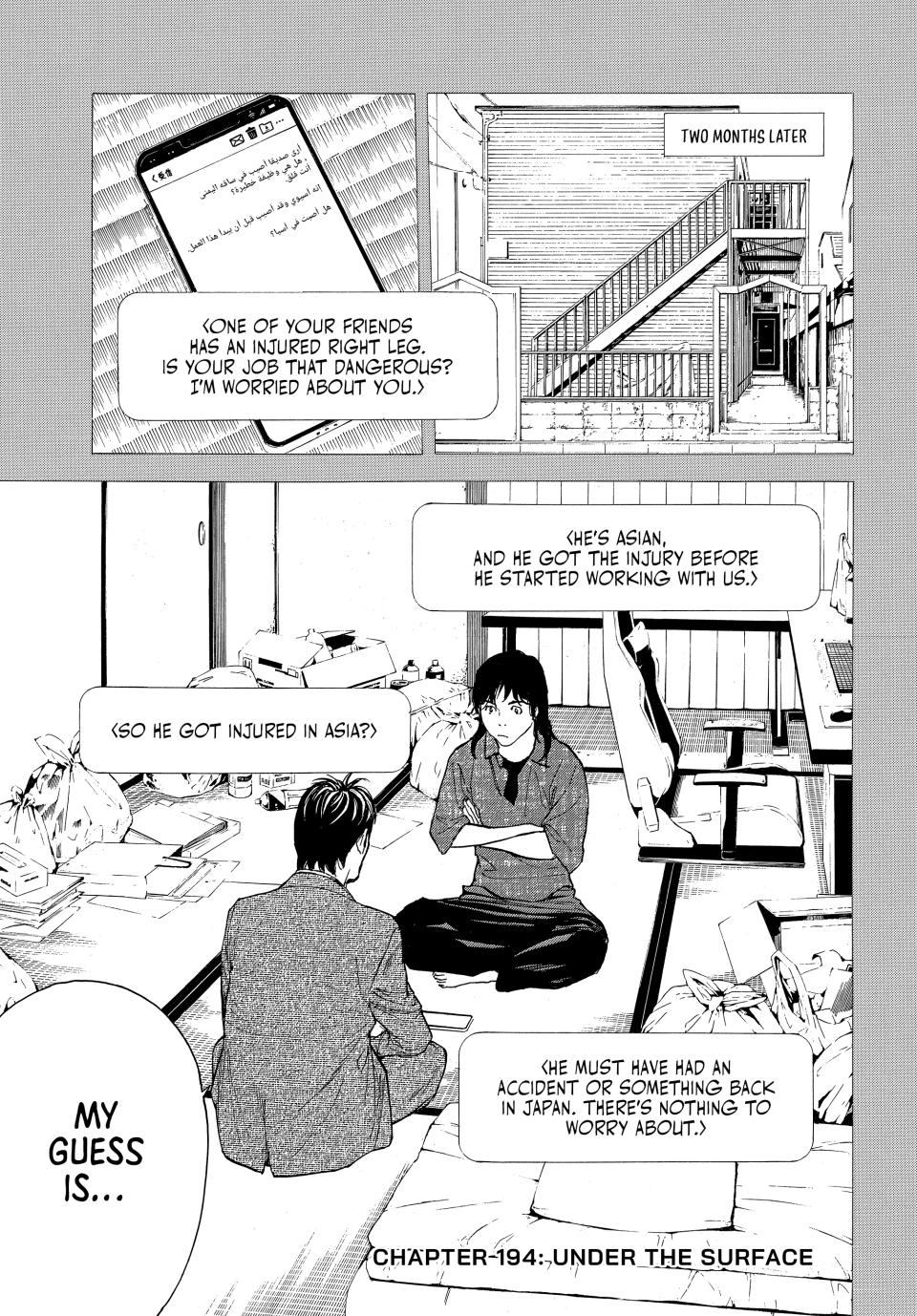 Read My Home Hero ENGLISH Manga Online