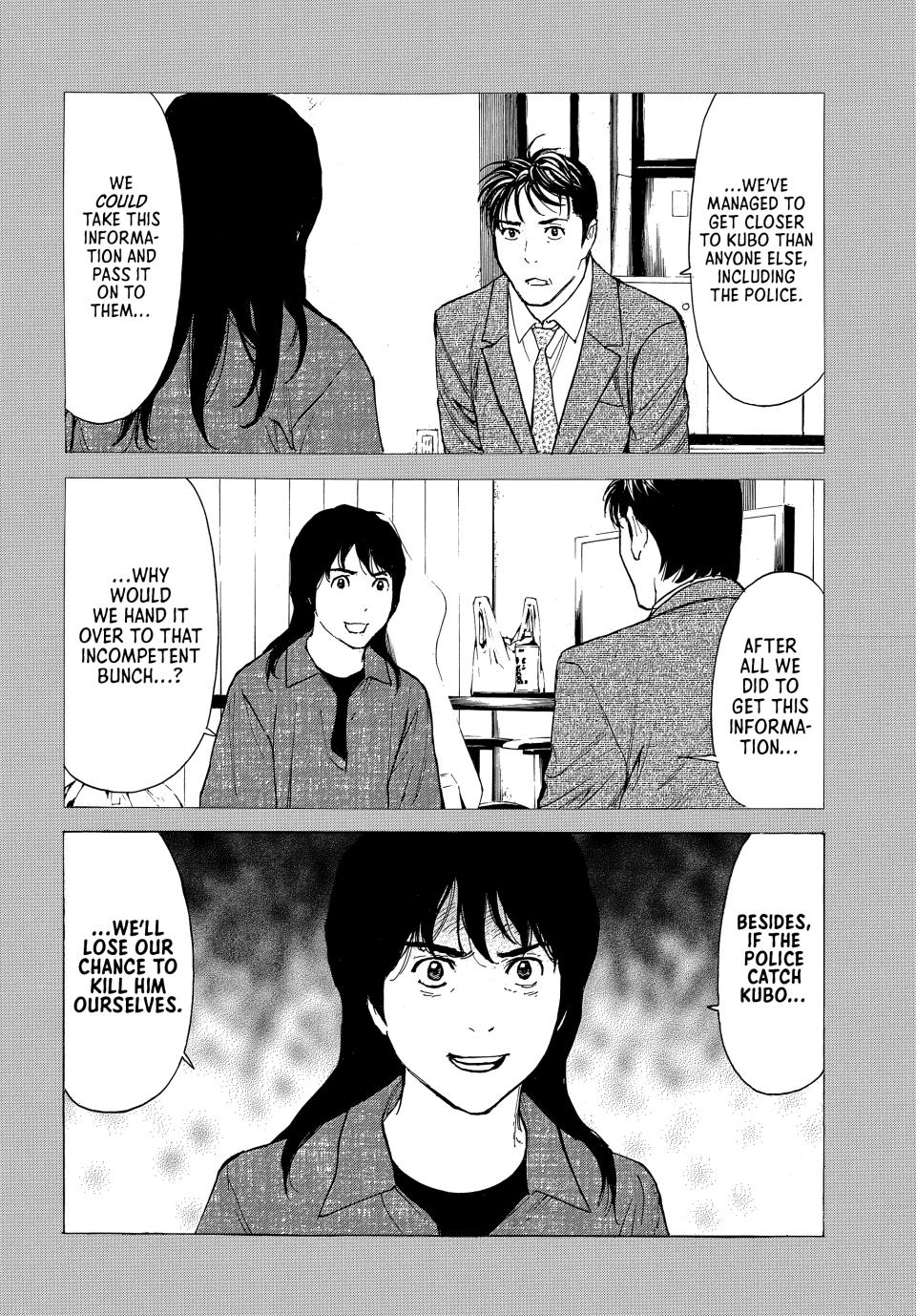 Read My Home Hero ENGLISH Manga Online