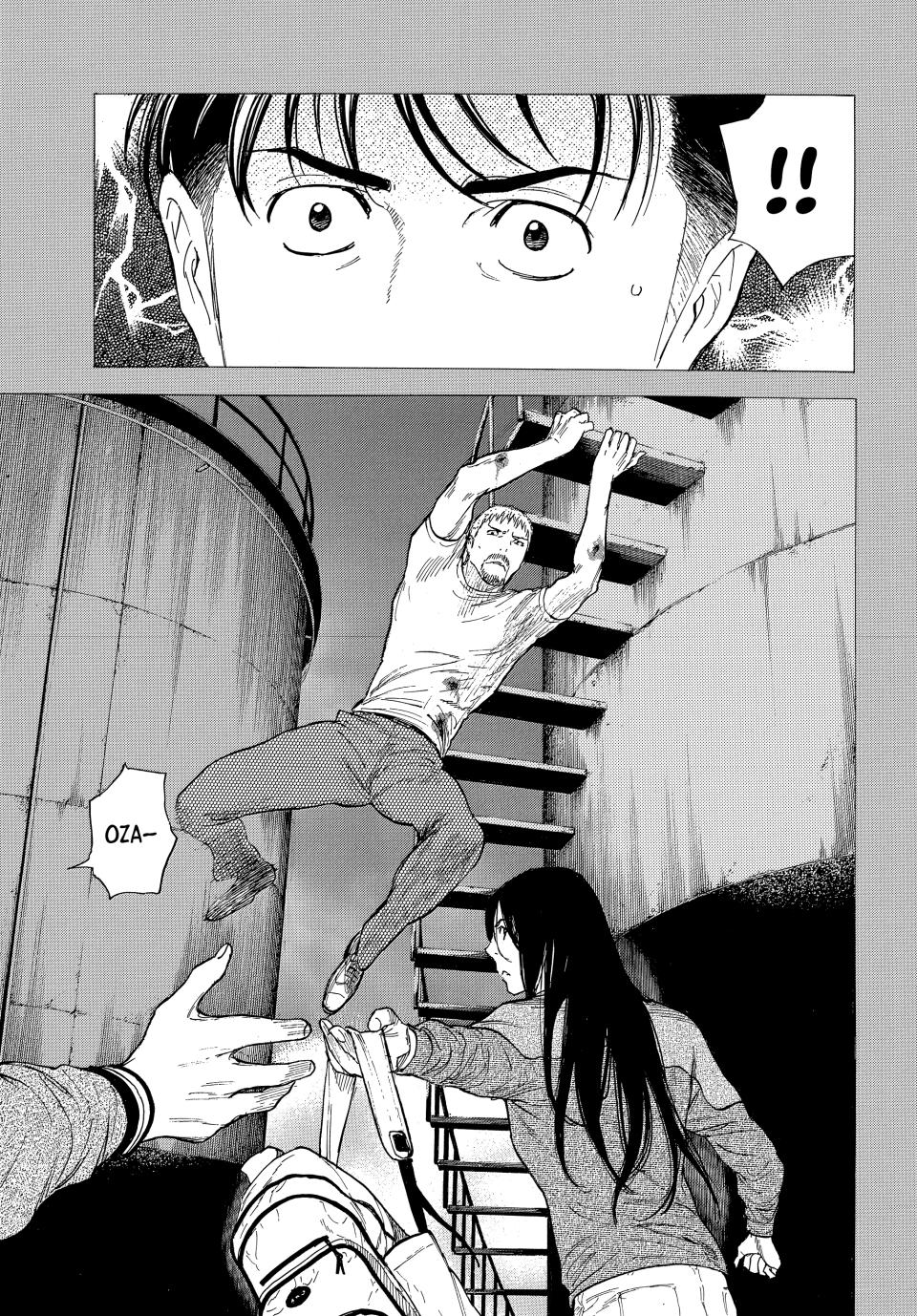 Read My Home Hero ENGLISH Manga Online