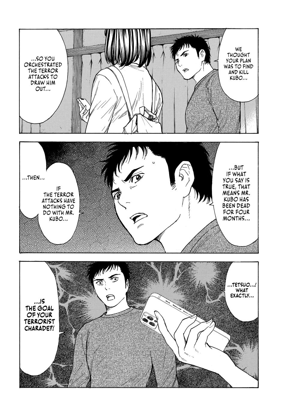 Read My Home Hero ENGLISH Manga Online