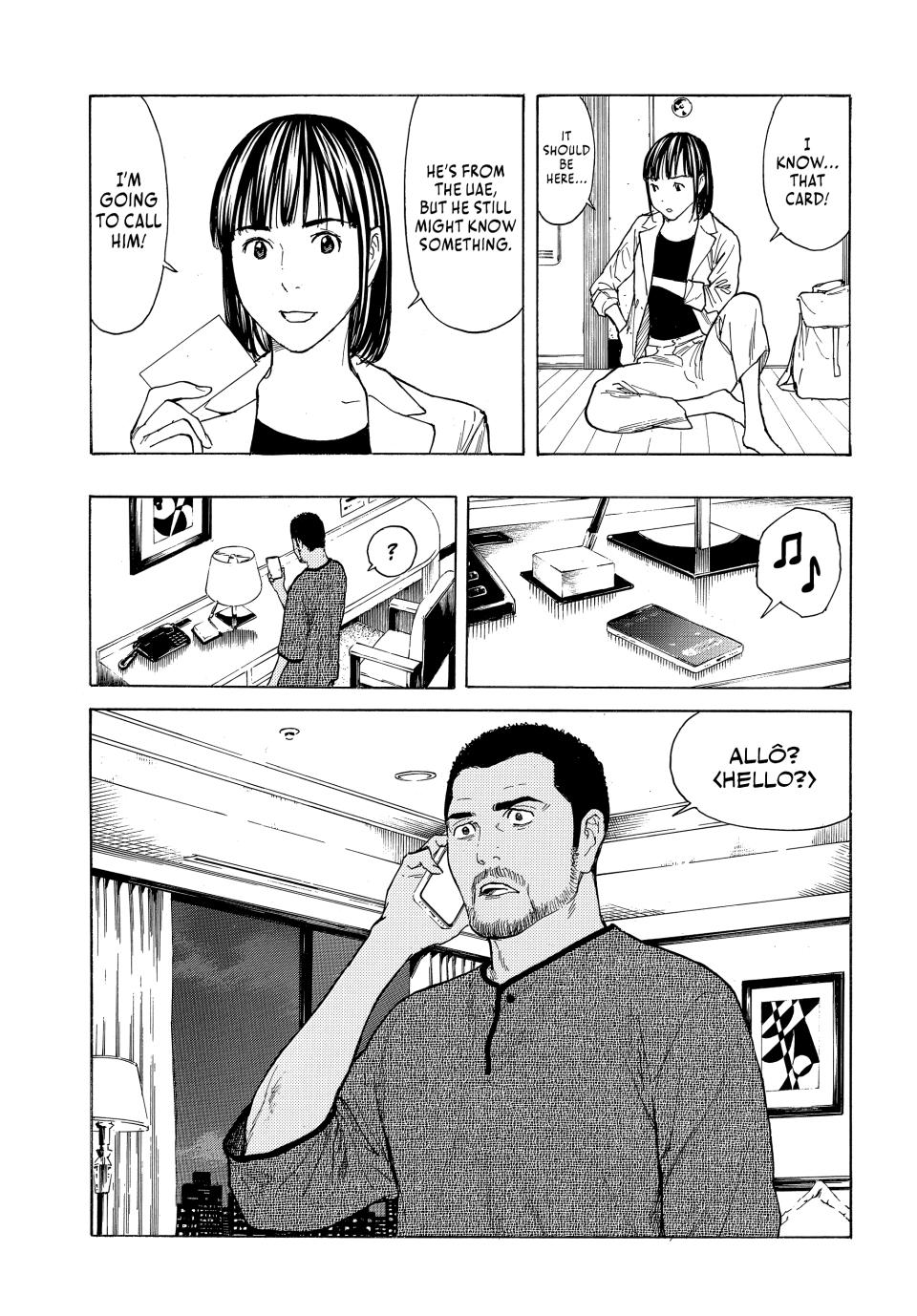 Read My Home Hero ENGLISH Manga Online