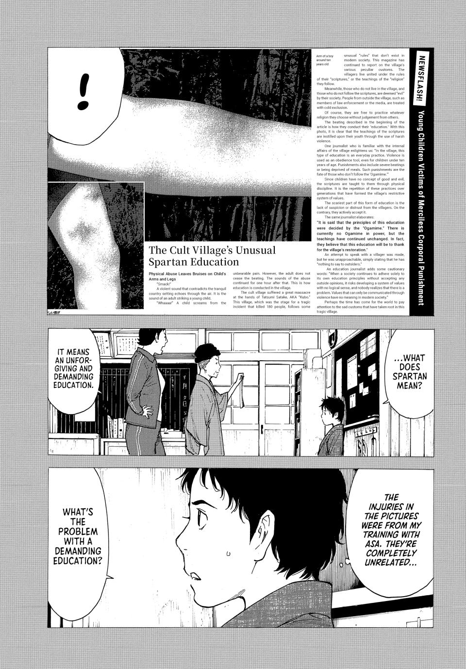 Read My Home Hero ENGLISH Manga Online