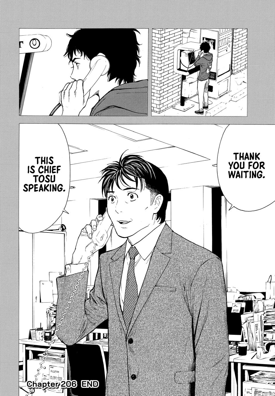 Read My Home Hero ENGLISH Manga Online