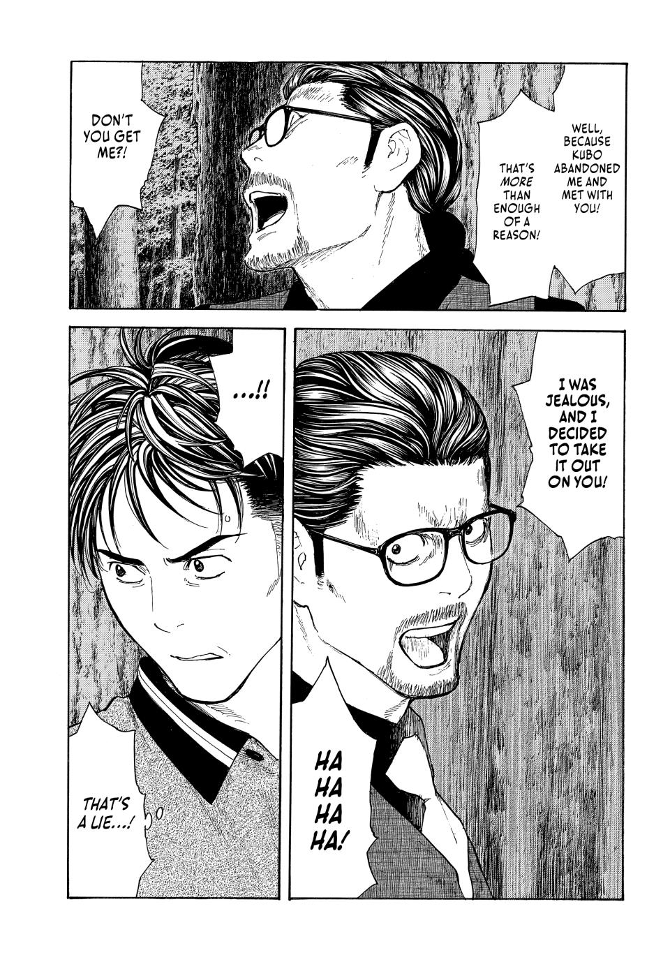 Read My Home Hero ENGLISH Manga Online