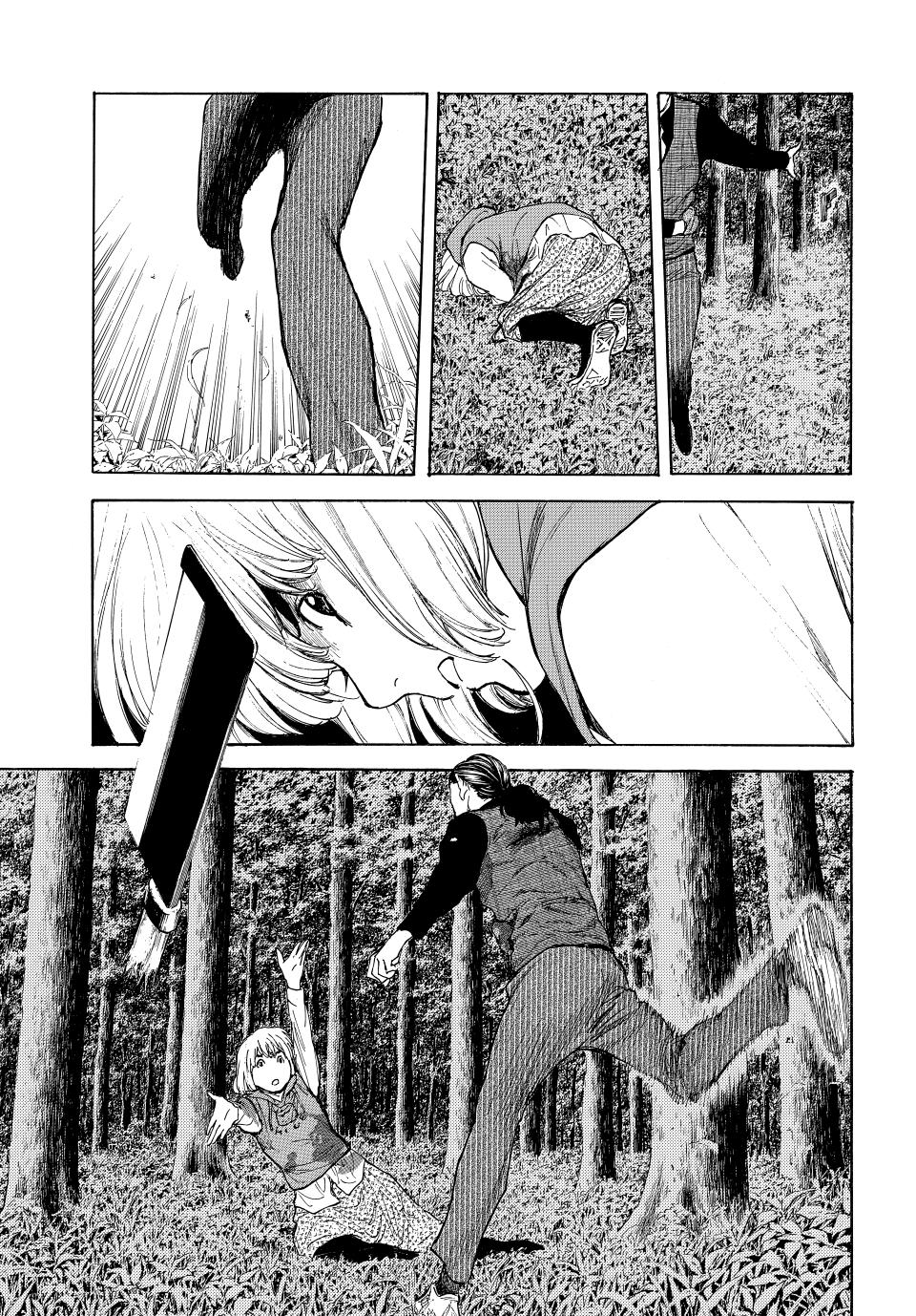 Read My Home Hero ENGLISH Manga Online