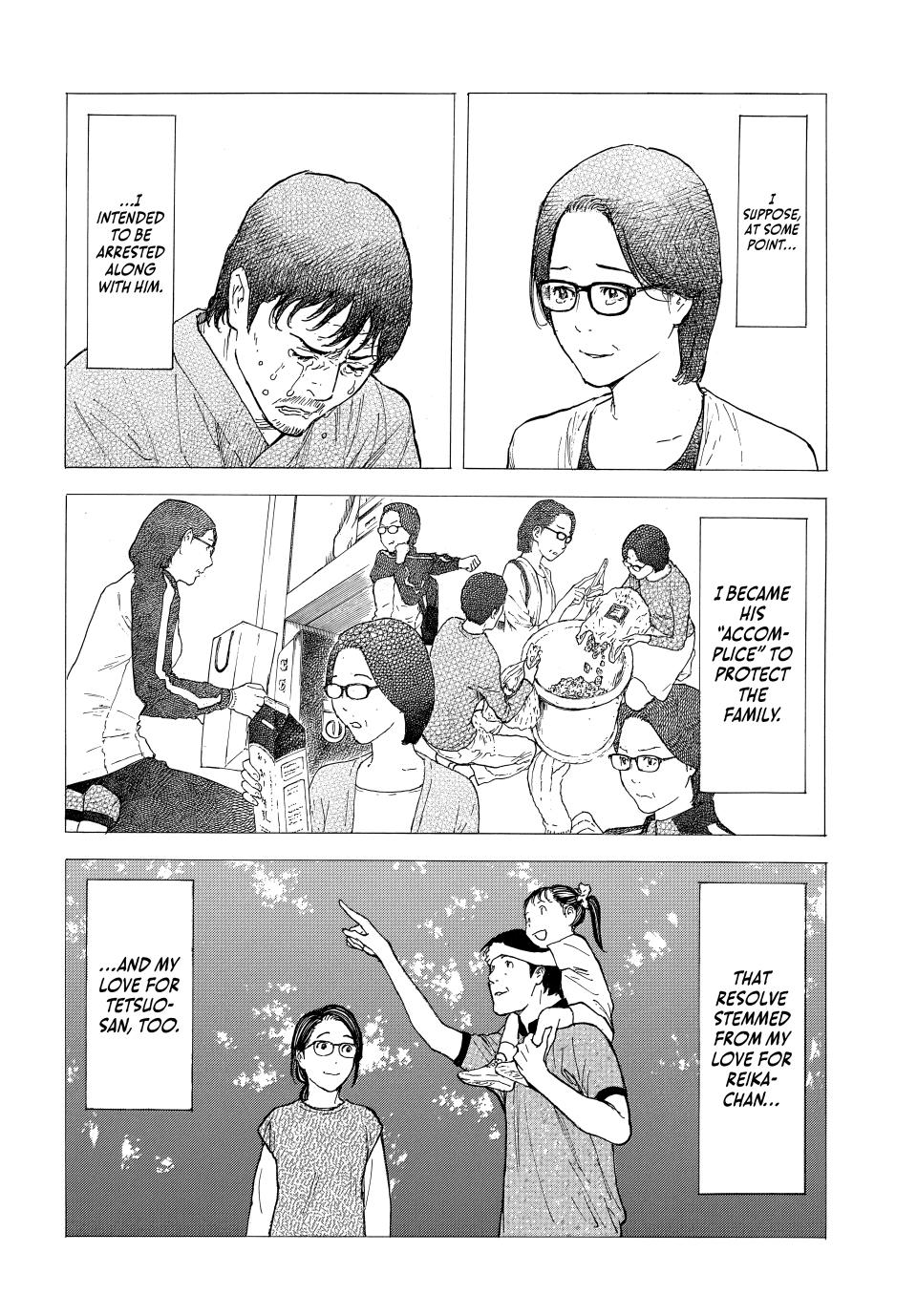 Read My Home Hero ENGLISH Manga Online