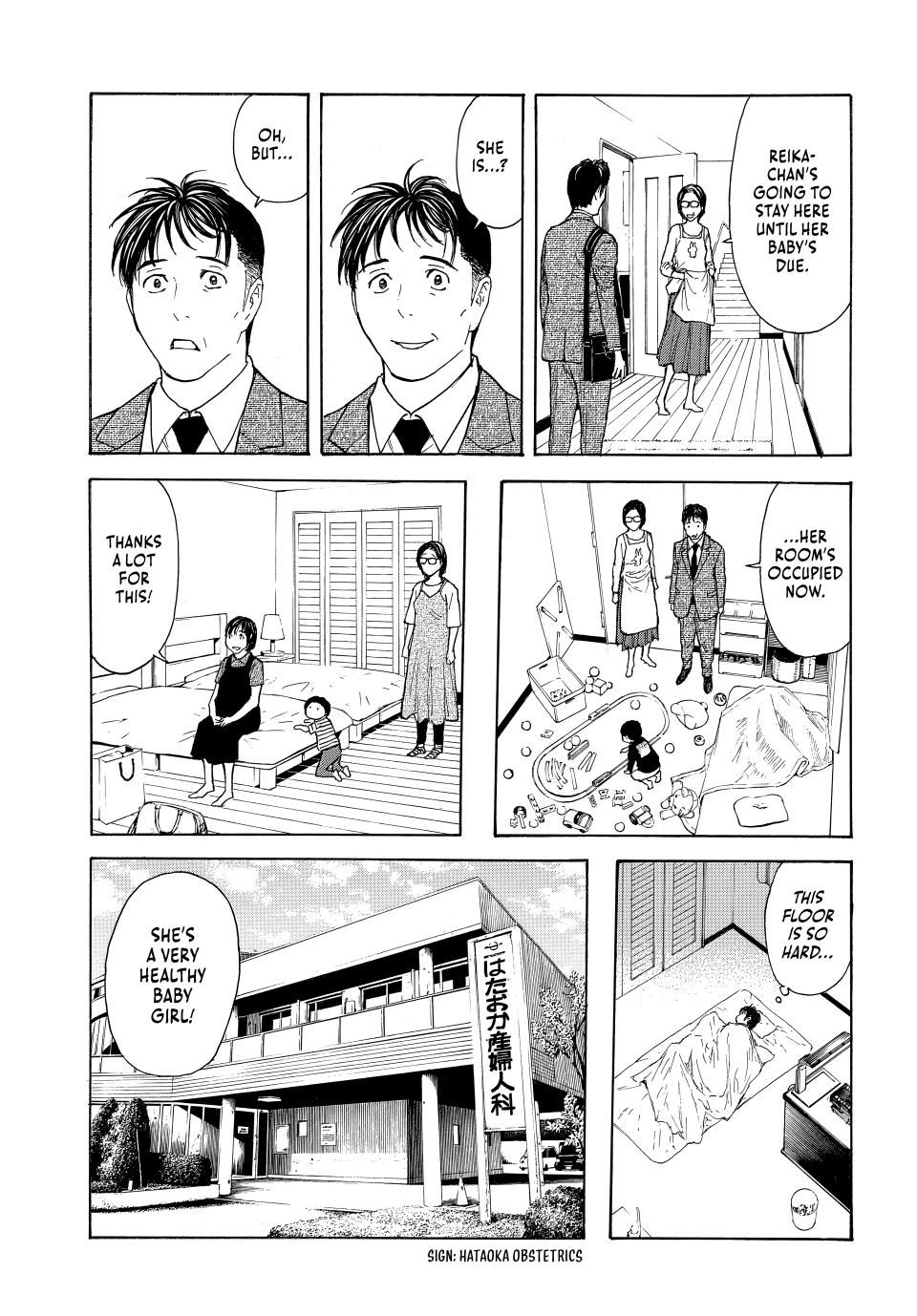 Read My Home Hero ENGLISH Manga Online