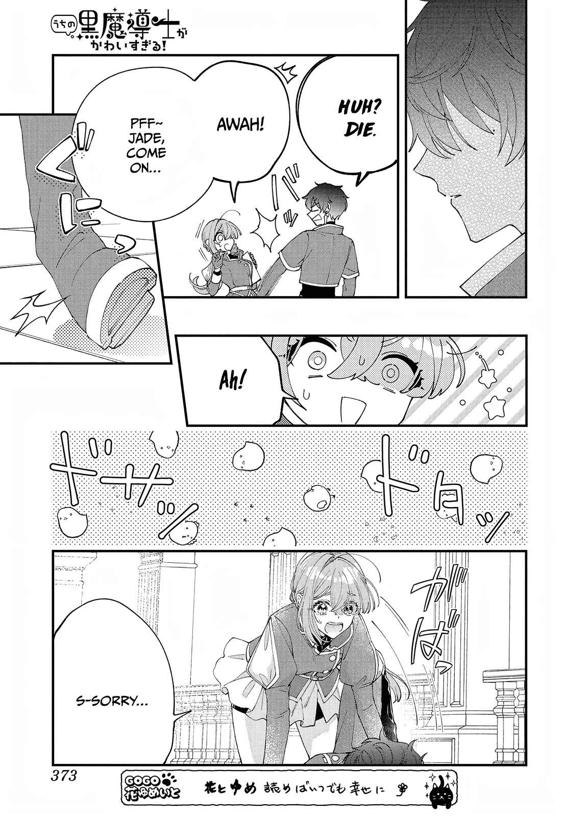 Read My Super-Cute Black Mage! ENGLISH Manga Online