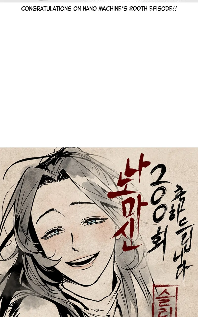 Read Nano Machine ENGLISH Manga Online