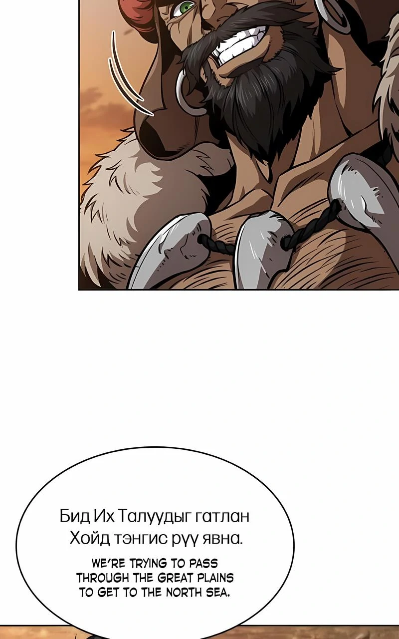 Read Nano Machine ENGLISH Manga Online