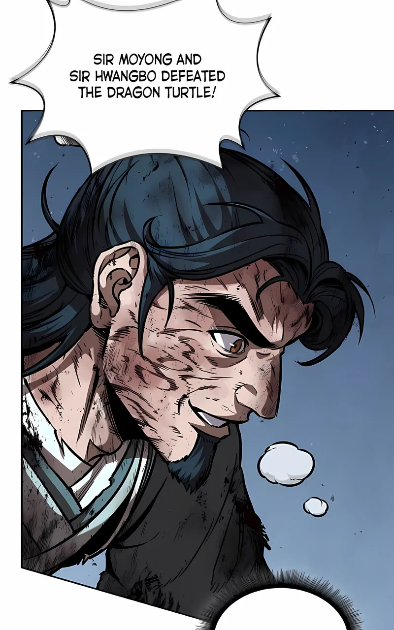 Read Nano Machine ENGLISH Manga Online