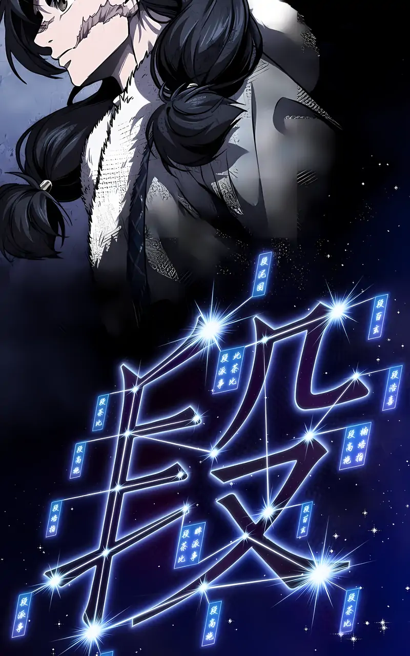 Read Nano Machine ENGLISH Manga Online