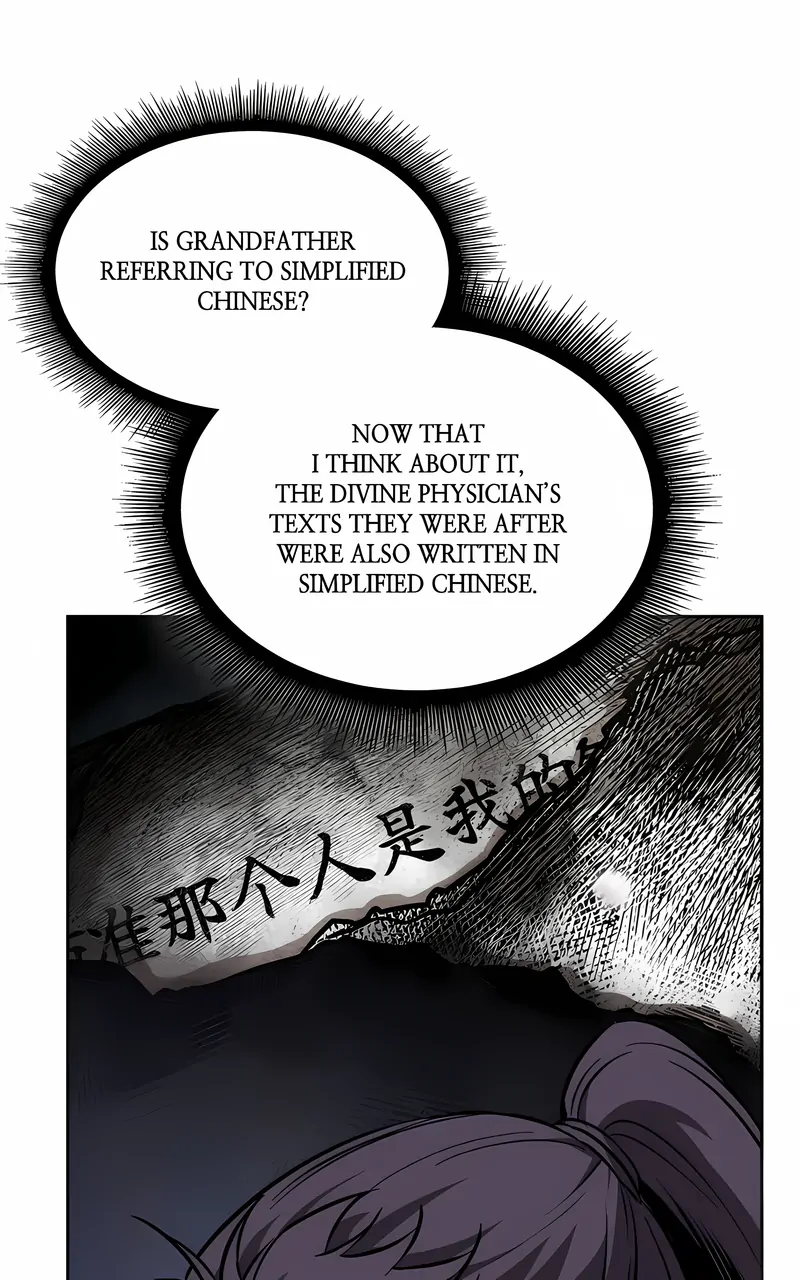 Read Nano Machine ENGLISH Manga Online