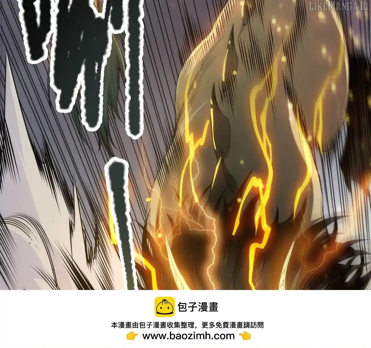 Read Necromancer, the Ultimate Scourge! ENGLISH Manga Online