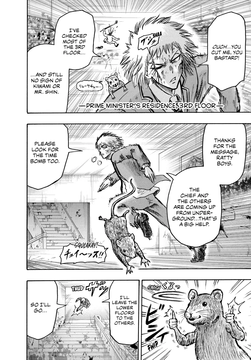 Read Ninja vs. Gokudo ENGLISH Manga Online