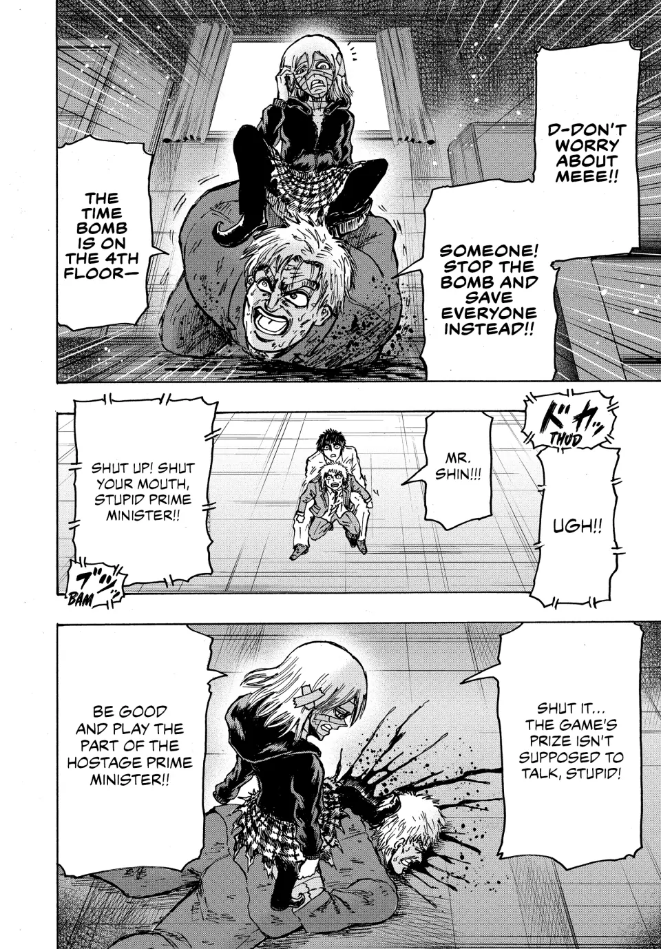 Read Ninja vs. Gokudo ENGLISH Manga Online