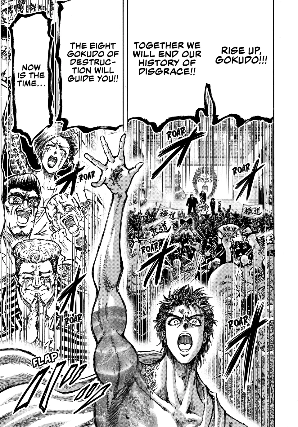 Read Ninja vs. Gokudo ENGLISH Manga Online