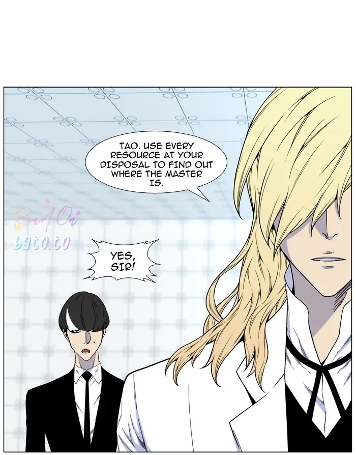 Read Noblesse ENGLISH Manga Online