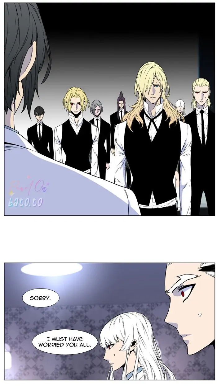 Read Noblesse ENGLISH Manga Online
