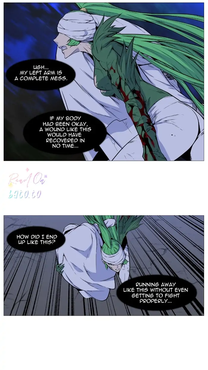 Read Noblesse ENGLISH Manga Online