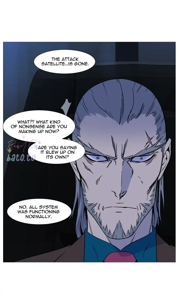 Read Noblesse ENGLISH Manga Online