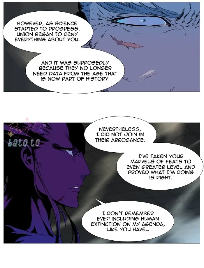 Read Noblesse ENGLISH Manga Online