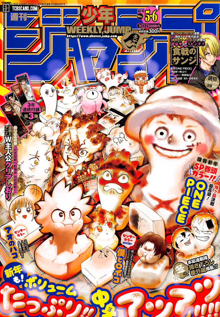 Read One Piece ENGLISH Manga Online