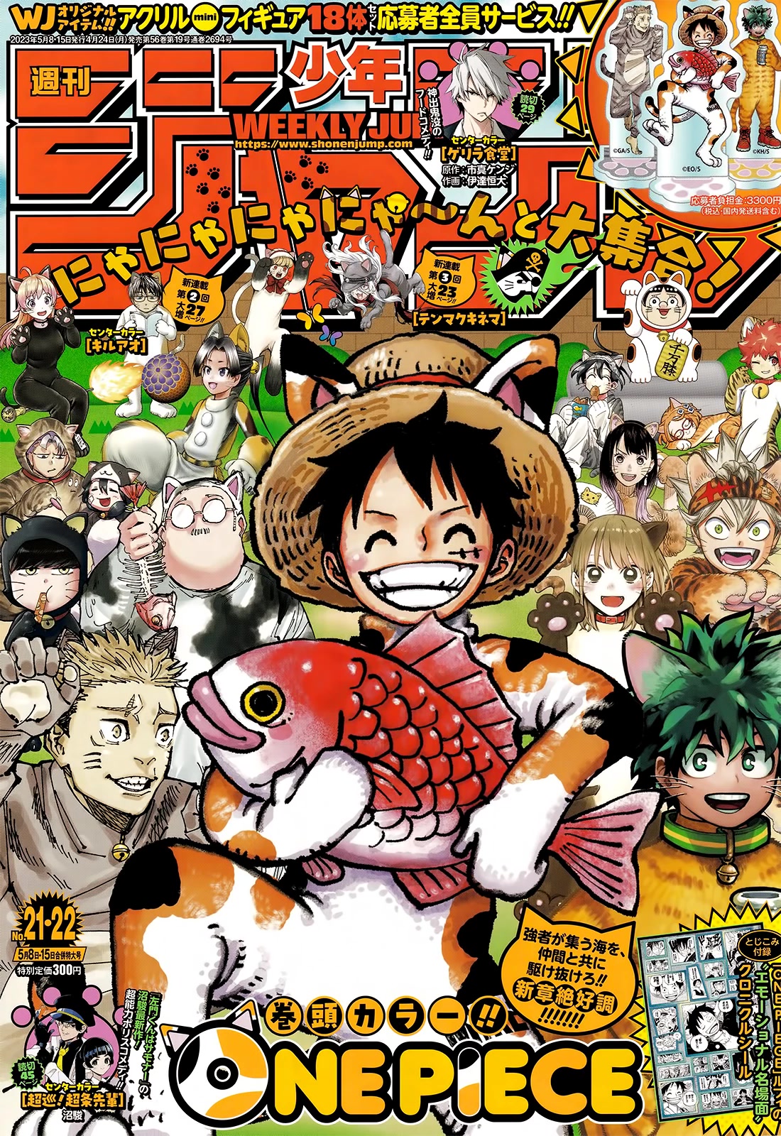 Read One Piece ENGLISH Manga Online