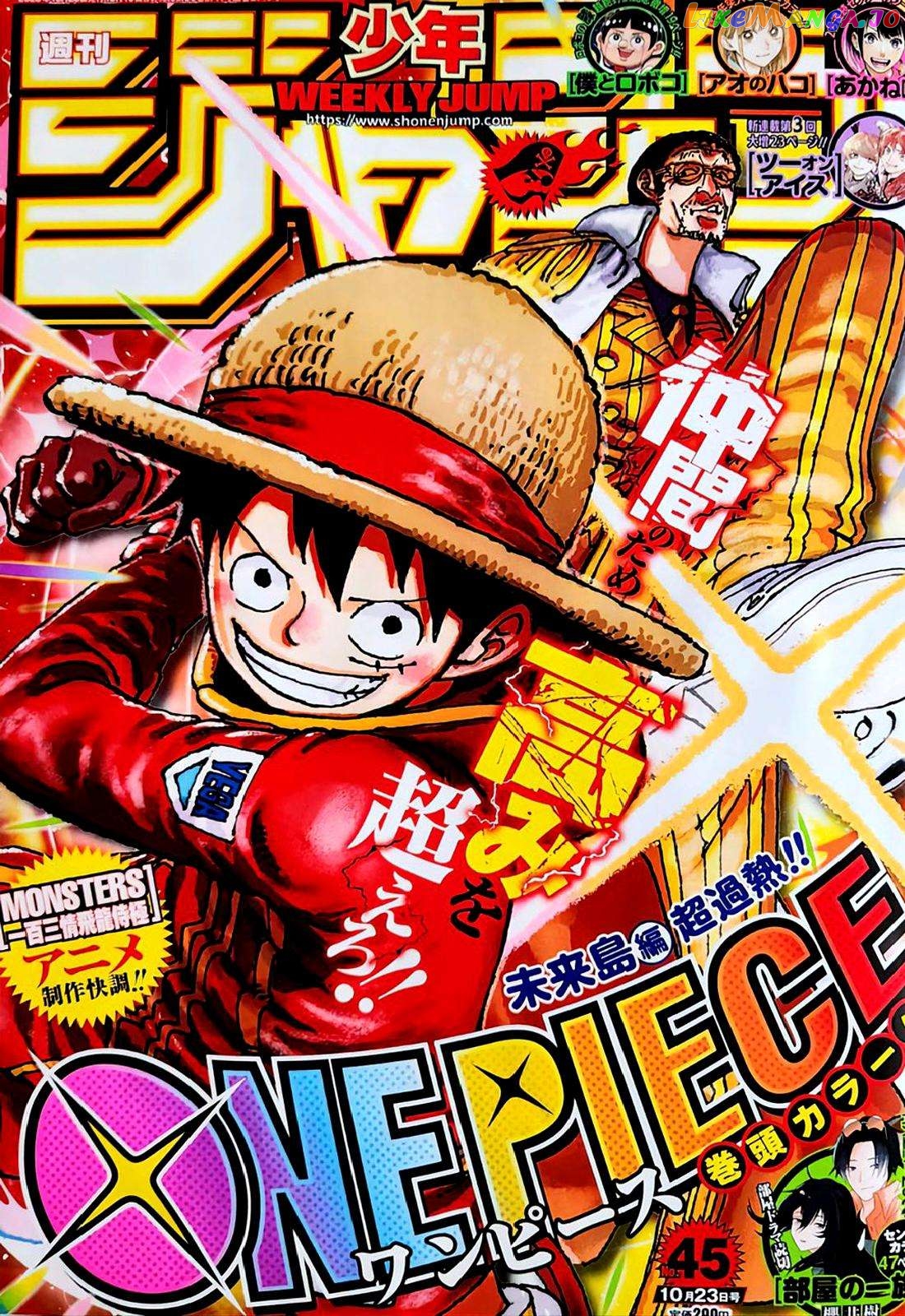 Read One Piece ENGLISH Manga Online