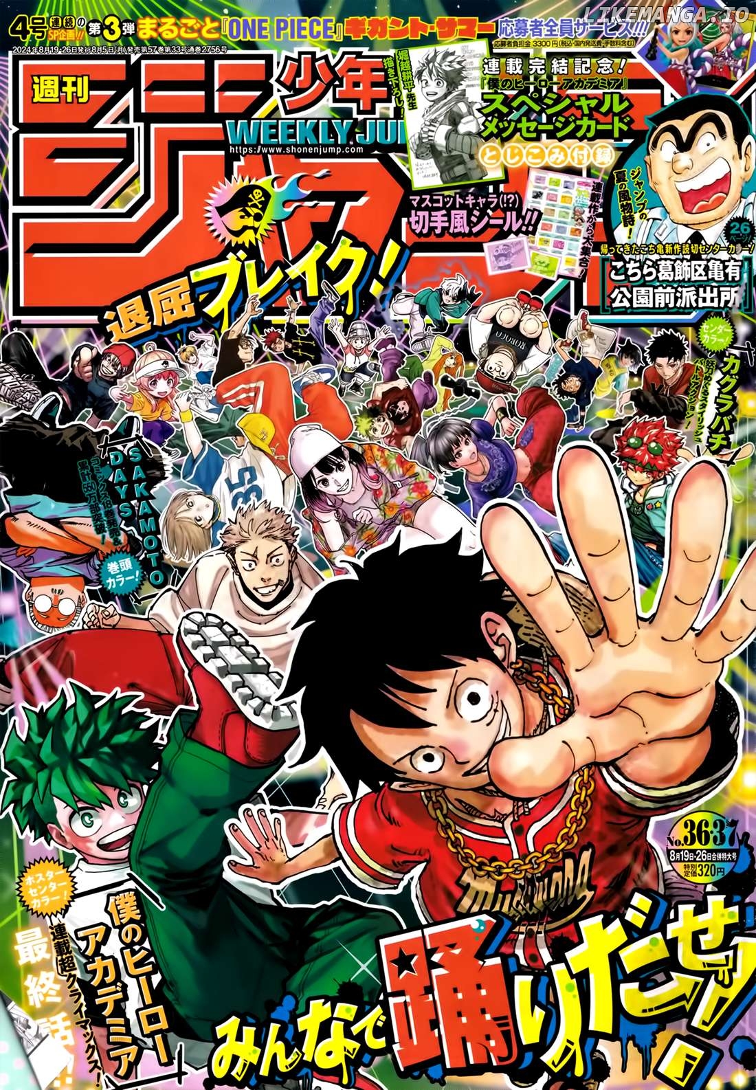 Read One Piece ENGLISH Manga Online