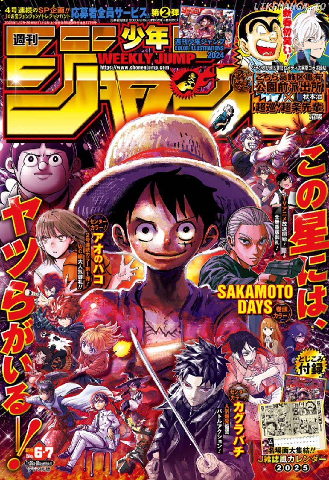 Read One Piece ENGLISH Manga Online